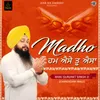 About Madho Hum Aise Tu Aisa Song