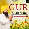 About Gur Ki Mahima Song