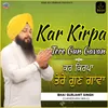 Kar Kirpa Tere Gun Gavan