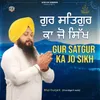 Gur Satgur Ka Jo Sikh