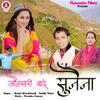 About Jounsari Baand Sunaina Jounsari Song Song