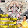 Tera Bich Kailash De Dera Lord Shiva Song