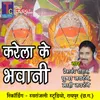 Karela Ke Bhawani Devi Bhajan