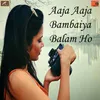 Aaja Aaja Bambaiya Balam Ho