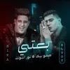About بعتي Song