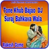 Tone Khub Bajao DJ Suraj Bahkava Wala