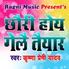 About Chhauri Hoy Gelai Taiyar Song