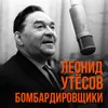 Одесский порт