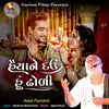 About Haiya Ne Dau Hu Dhodi Song