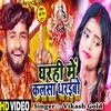 About Gharhi Me Kalasa Dharibo Song