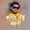 About Banay Debu Bahani Song