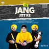 About Jang Jitt Ke Song