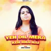 About Yeh Dil Mera Keh Rha Hai Song