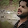 About Tujhko Bhula Na Paau Mai Song