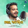 About Sei Anamika Song