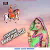 About Cycle Cycle Mahari Pyari Cycle Song