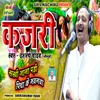 Sakhi Jana Padi Piya Ke Bhavanava Bhojpuri Song