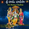 About Sri Rama Chalisa Song