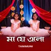 About Maa je elo Song