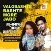 About Valobashte bashte More Jabo Song