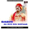 Babhi Aa Gyo Din Dophar