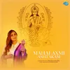 About Mahalaxmi Ashtakam Song