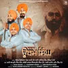 About Sardar Udham Singh Song