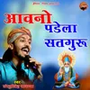 About Avno Padela Satguru Song