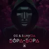 About Бора-бора Song
