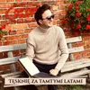 About Tęsknię za tamtymi latami Radio Edit Song