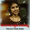 About Telangana Thallive Bathukamma Song