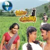 Athimalai Muthupandi Title Song