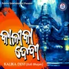 About Kalika Devi Song