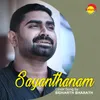 About Sayanthanam Recreated Version Song