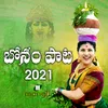 About Bonalu Song 2021 Song
