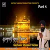 About Gurbani Shabad Vichar, Pt. 4 Song