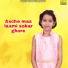 Asche Maa Laxmi Sobar Ghore