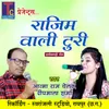 About Rajim Wali Turi Song