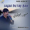 Lagee Dil Tay Bah