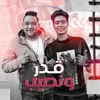 About قدر و نصيب Song