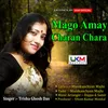 About Mago Amay Charan Chara Song