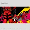 DEAD KOOL 死侍Dead Pool