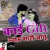 About Kai Gift Lyaou Mari Janu Song