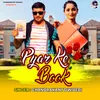 Pyar Ke Book