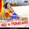 Fagun Holi Ro Tyohar Aayo