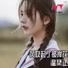 如果呢（DJ版）