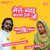 About Mero Viyah Karwa Deyo Ji Song