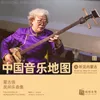 Four Seasons - A Toast Song Mongolian Folk Music