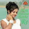 About Bon Patara Bathe Re Song