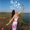 A Song Flutters From The Mountain Guizhou Yi Folk Songs